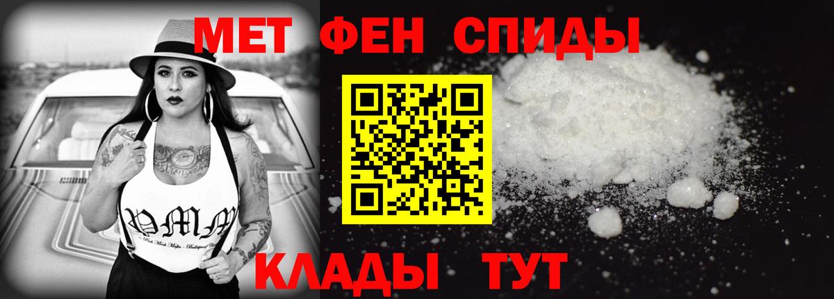 Амфетамин  маркетплейс Telegram  Вход с VPN  Белая Калитва  АМФ 97% 