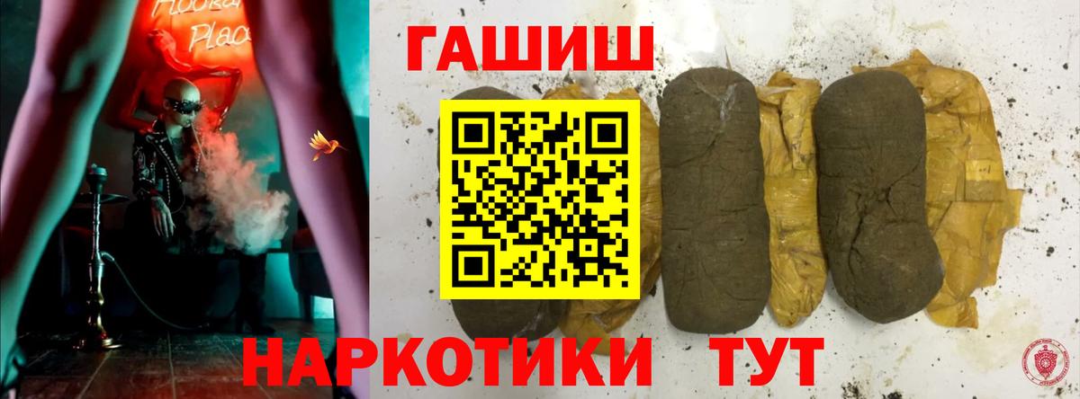 Гашиш ice o lator  ГАШИШ  Белая Калитва  Вход с VPN  ГАШИШ AMNESIA HAZE 