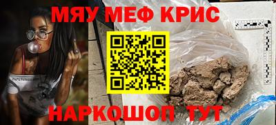 каннабис Волгодонск