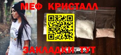 каннабис Волгодонск