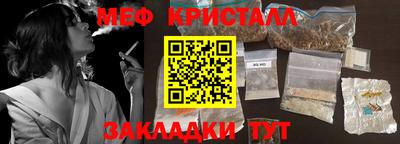 прущие грибы Гай