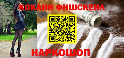 спайс Волжский