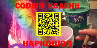 spice Волжск
