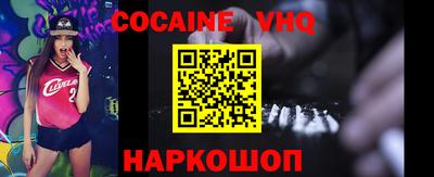 каннабис Волгодонск
