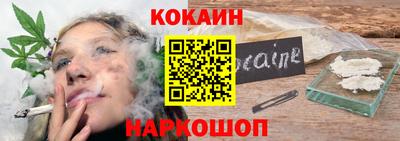 синтетический гашиш Гатчина