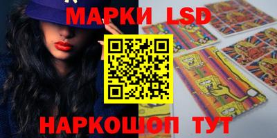 прущие грибы Гай