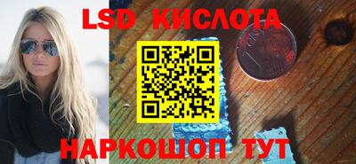 спайс Волжский