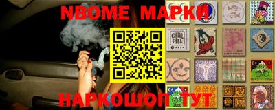 spice Волжск