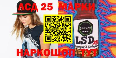 спайс Волжский