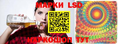 спайс Волжский