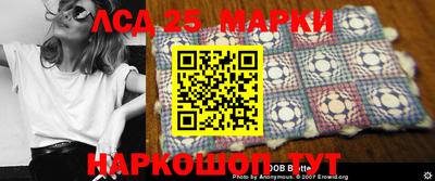 спайс Волжский