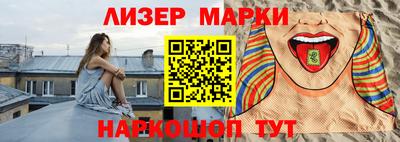 синтетический гашиш Гатчина