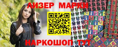 spice Волжск