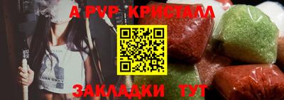 каннабис Волгодонск