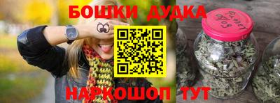 каннабис Волгодонск