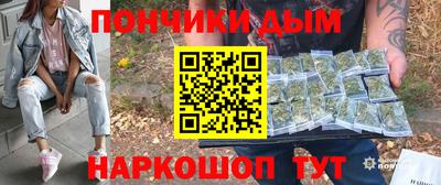 спайс Волжский