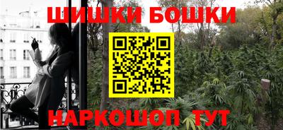 спайс Волжский