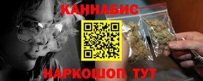 синтетический гашиш Гатчина