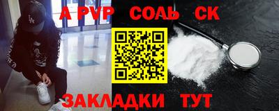каннабис Волгодонск