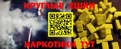 синтетический гашиш Гатчина