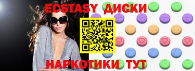 спайс Волжский