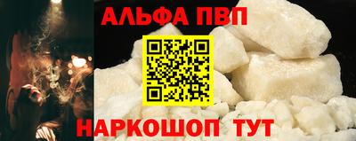 прущие грибы Гай