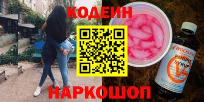 spice Волжск