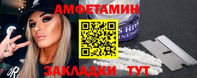 синтетический гашиш Гатчина