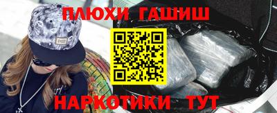 каннабис Волгодонск