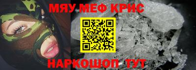 spice Волжск
