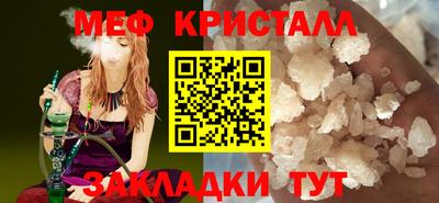 каннабис Волгодонск