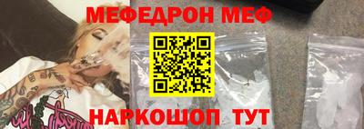 спайс Волжский