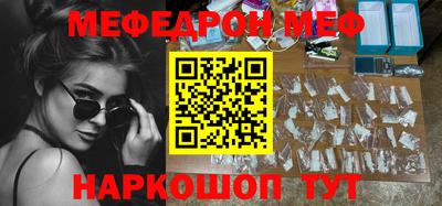 спайс Волжский