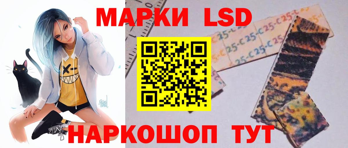 ЛСД экстази  Вход с VPN  ЛСД экстази кислота  Белая Калитва  LSD-25 экстази ecstasy 