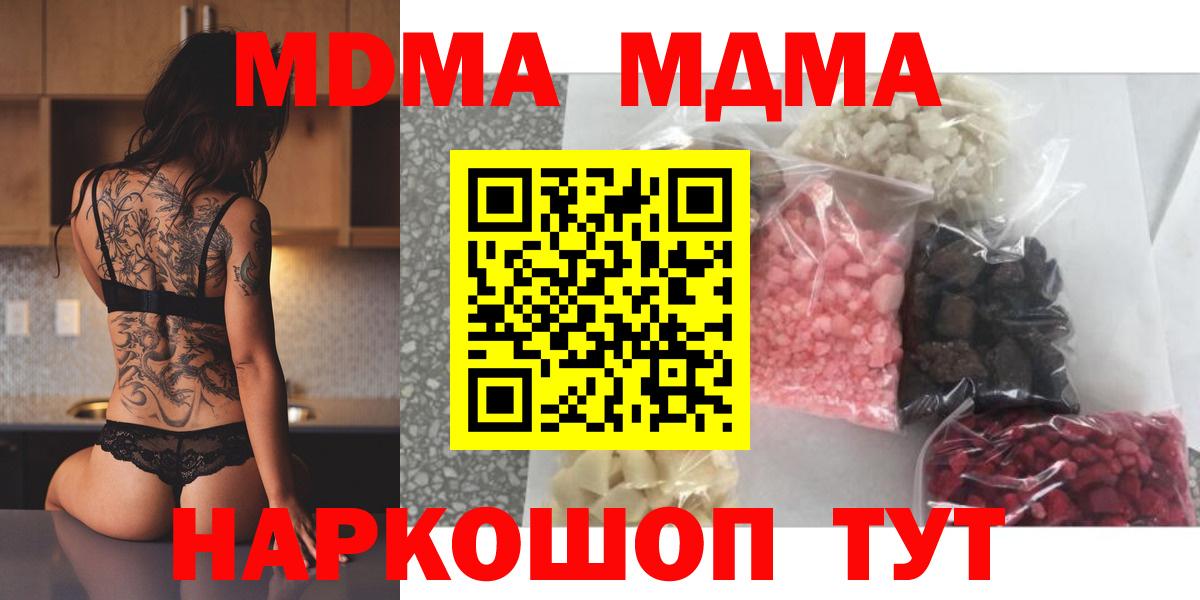 МДМА VHQ Белая Калитва