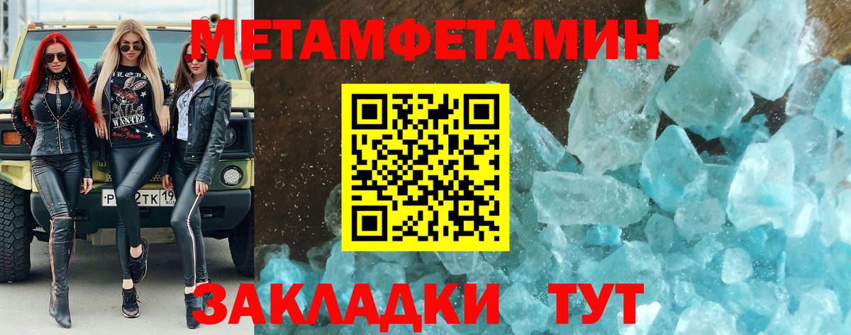 Метамфетамин Декстрометамфетамин 99.9% Белая Калитва