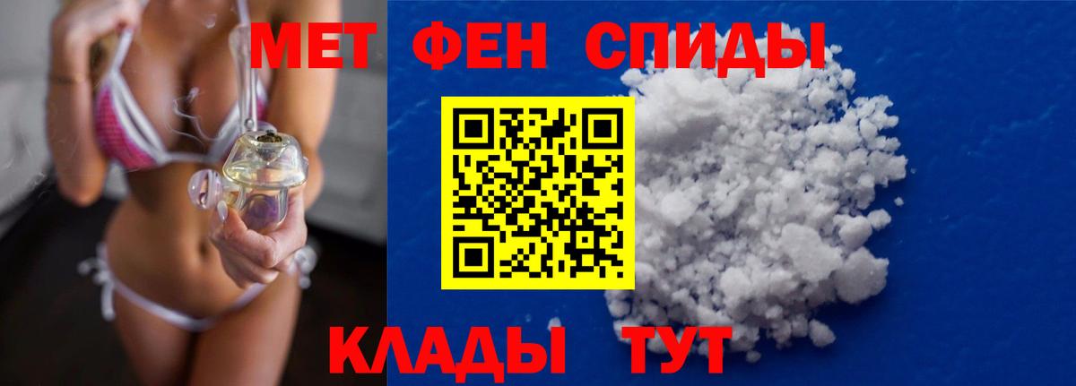 Метамфетамин винт  Вход с VPN  Белая Калитва  Метамфетамин винт 