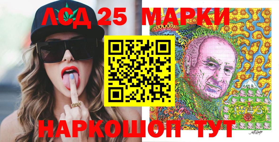 Марки N-bome 1,5мг  Марки N-bome 1,5мг  Белая Калитва  Вход с VPN 